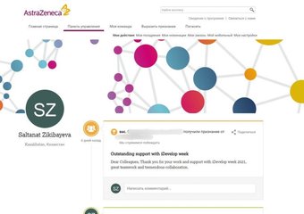 «Цифровая экосистема в HR» – кейс компании «Астразенека» в Казахстане