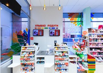 «Улыбка радуги»: оптимизация – неотъемлемая часть жизни нашей компании