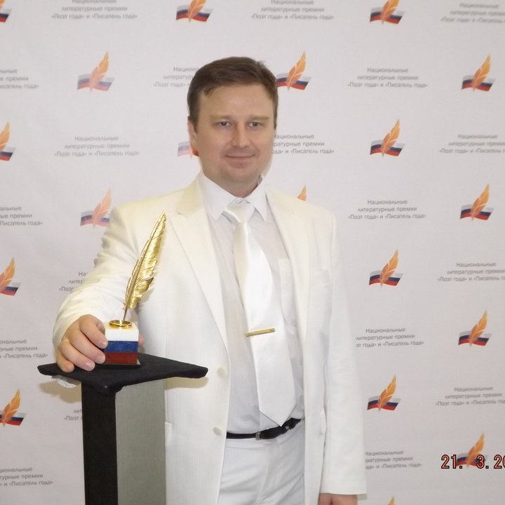 Фото эксперта