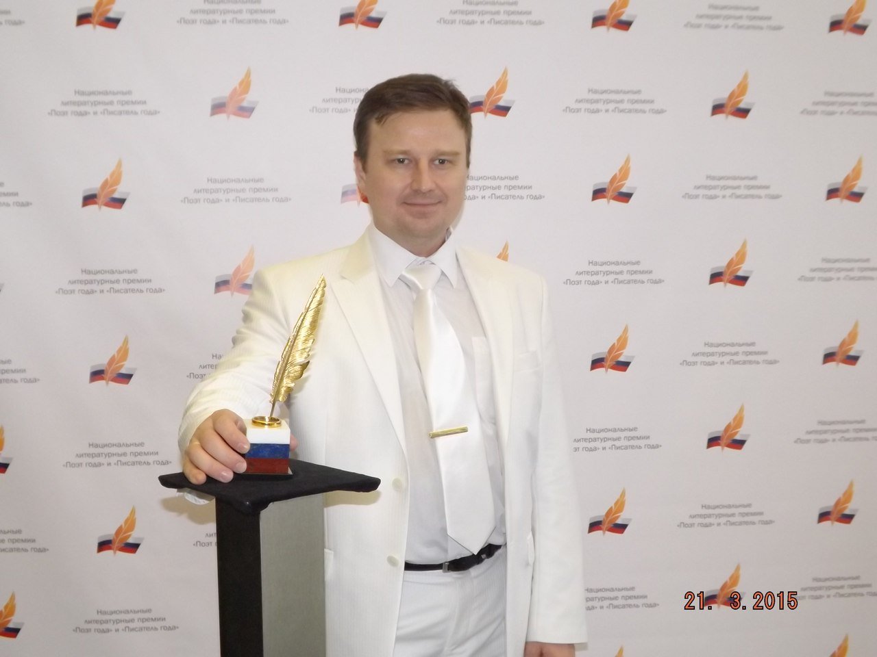 Чащихин Устин