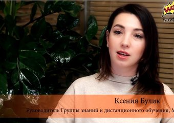 В МТС создали индивидуализированное обучение для 25 тысяч сотрудников