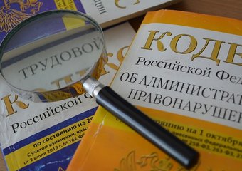 В ТК появится «навигатор» по трудовым отношениям