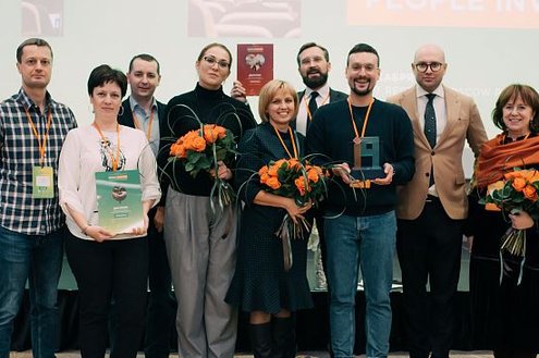 People Investor 2019: В центре всего – счастье человека