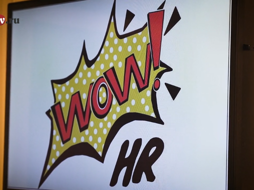 Первая бизнес-премия WOW!HR Kazakhstan: как это было 