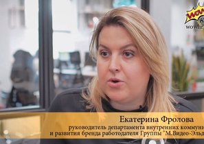 «Включай будущее»: как создавалась бренд-архитектура Группы М.Видео-Эльдорадо
