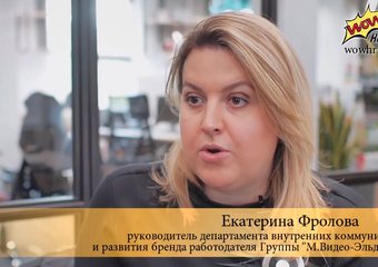 «Включай будущее»: как создавалась бренд-архитектура Группы М.Видео-Эльдорадо