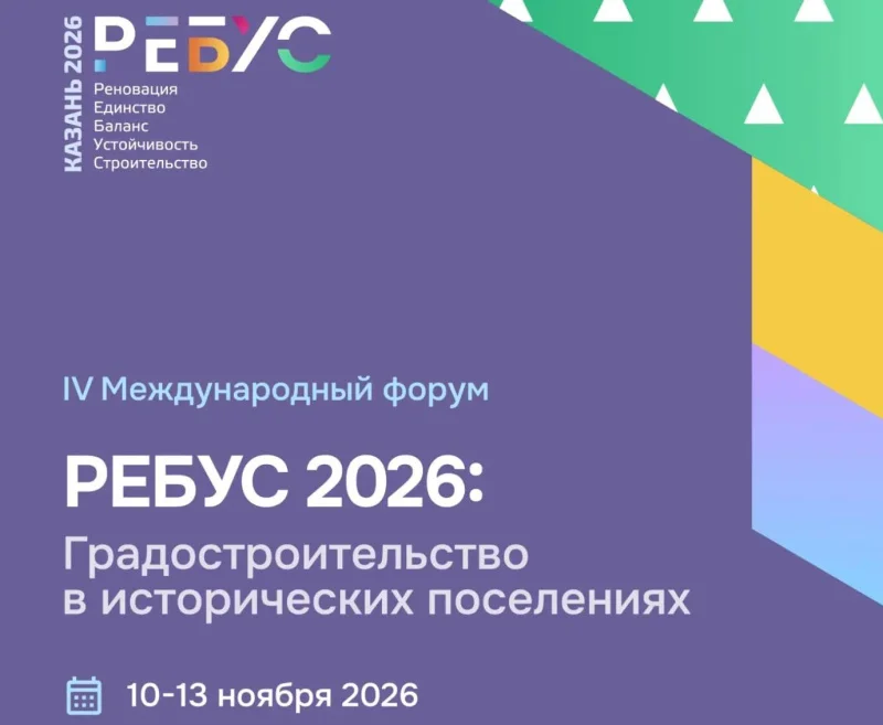 форум
