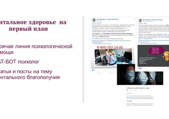 Вовлеченность и развитие эффективности в условиях новой реальности – «Жизнь в стиле «АстраЗенека»