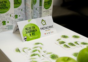 Все тренды ЗОЖ: проект Неделя здоровья в X5