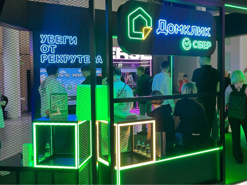 «Не просто работать, а менять рынок»: как рассказать про эмоциональные преимущества бренда, отражающее дух команды