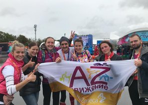 Well-being-концепция сократила число больничных «АстраЗенека»