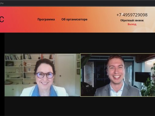 Завершилась третья онлайн-конференция WOWHR GLOBAL CONFERENCE