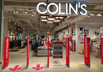 Кейс: Цифровая HR платформа для компании Colin's