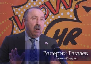 WOW!HR2018: как это было