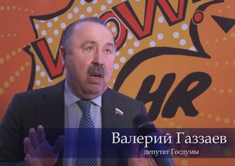 WOW!HR2018: как это было