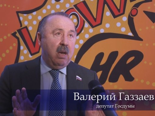 WOW!HR2018: как это было