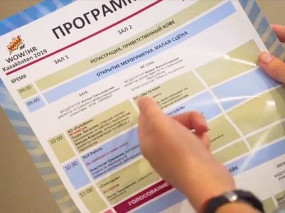 WOW!HR Kazakhstan 2019