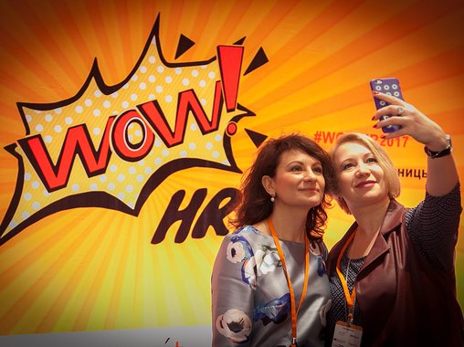 Проекты с WOW-эффектом 2017