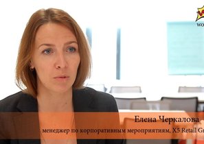 X5 Retail Group объединил 250 тысяч сотрудников