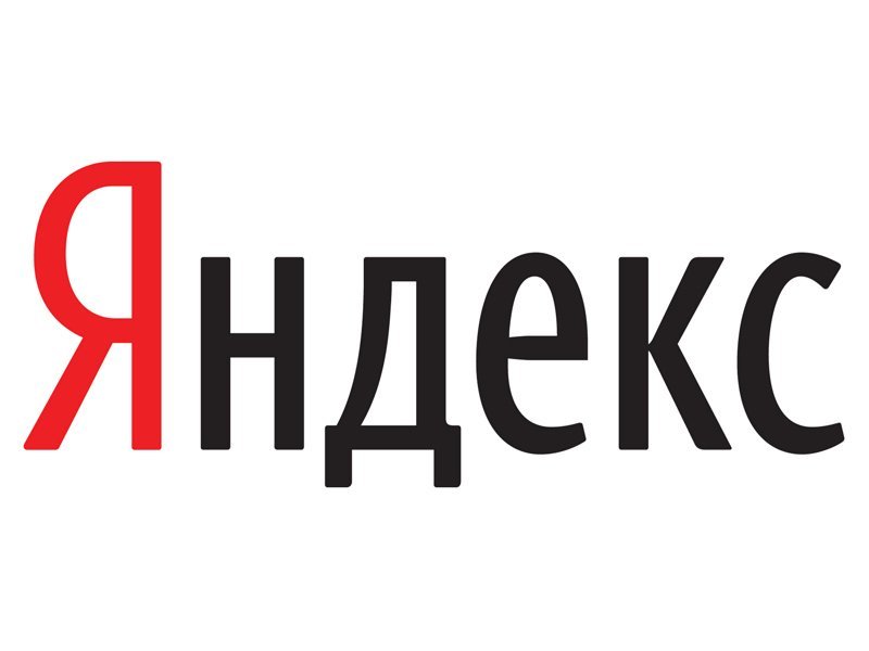 Яндекс