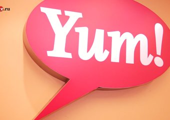 HR-бренд – имя, которое помогает экономить. Yum! Ч.1