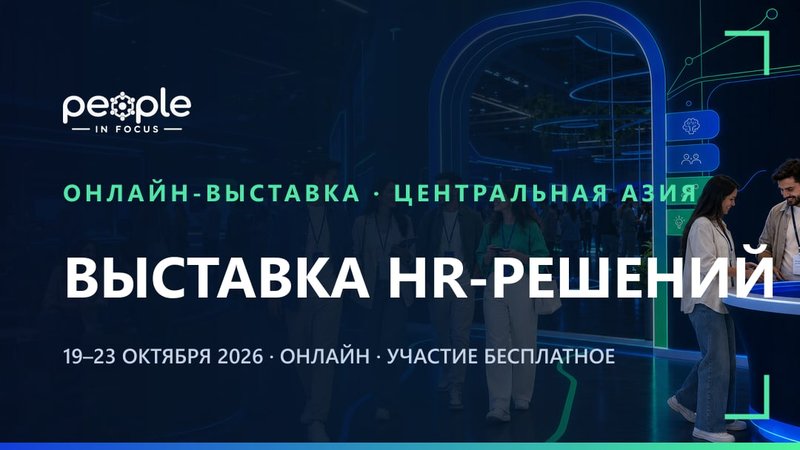 закреп-1080x608