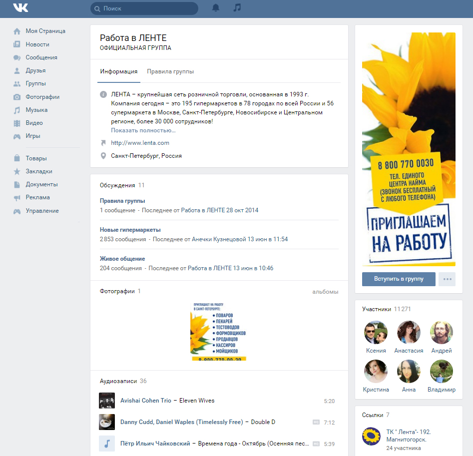 Почему никто не читает блог вашей компании, Кристина Горщарук, BURO Digital Branding, компания в соцсетях, как вести блог компании в соцсетях, что должна делать компания в соцсетях, ошибки компаний в соцсетях, организация в соцсетях, как вести соцсети, компания как вести соцсети, контент компании в соцсетях, ошибки
