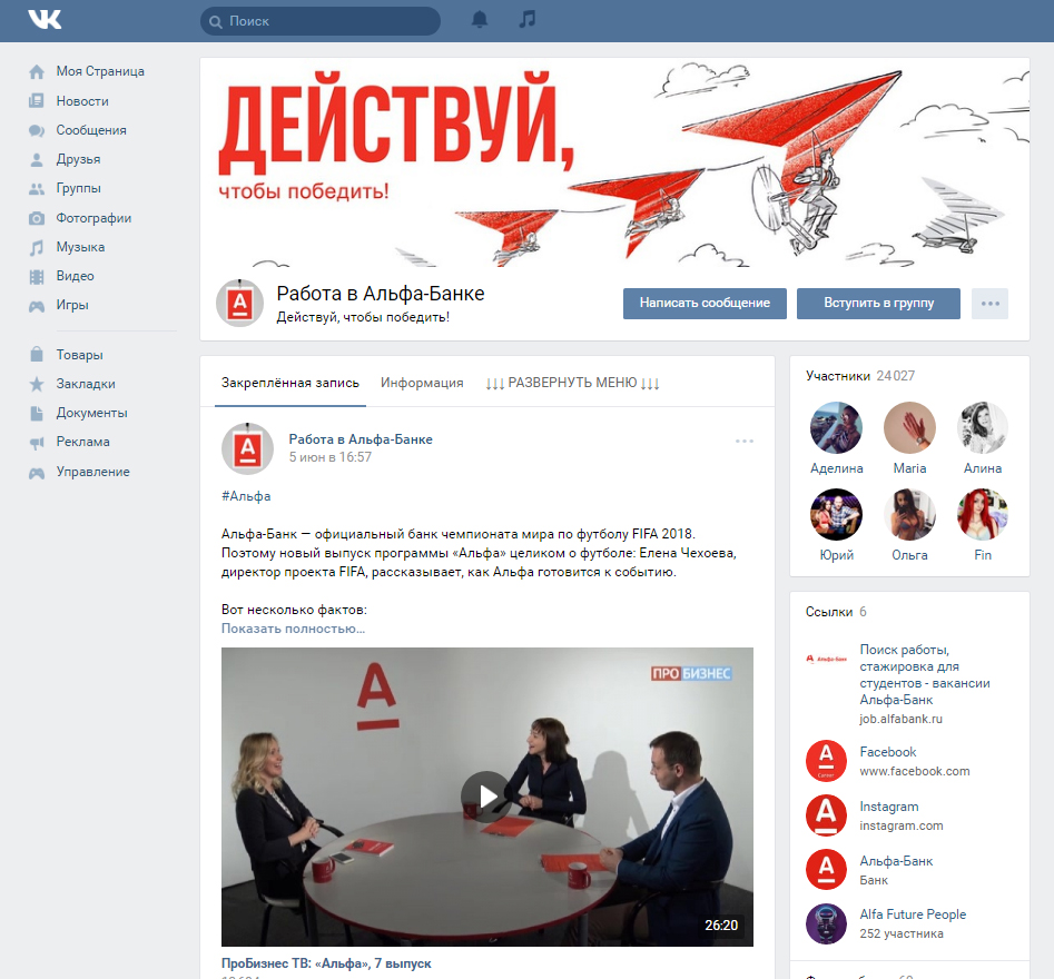 Почему никто не читает блог вашей компании, Кристина Горщарук, BURO Digital Branding, компания в соцсетях, как вести блог компании в соцсетях, что должна делать компания в соцсетях, ошибки компаний в соцсетях, организация в соцсетях, как вести соцсети, компания как вести соцсети, контент компании в соцсетях, ошибки