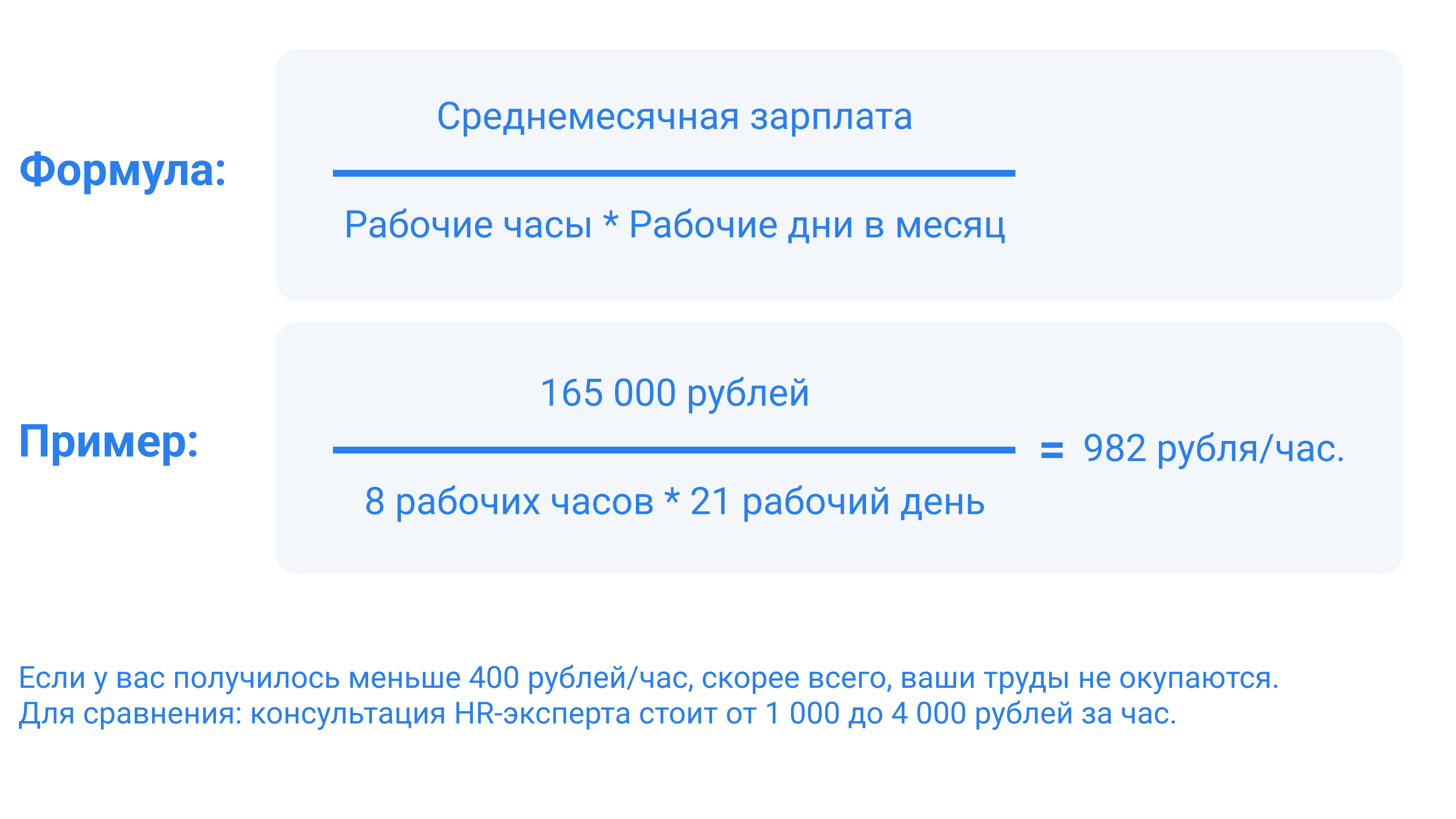 Разрешите себе карьеру — как эйчару зарабатывать больше в новых условиях, Андрей Хохловский, HRspace, talantix, карьера в hr, карьера hr специалиста, карьера hr менеджера, Разрешите себе карьеру, как построить успешную карьеру, где построить карьеру, построить хорошую карьеру, построить карьеру в россии, развитие в hr, план развития hr, развитие hr менеджера, уровни развития hr
