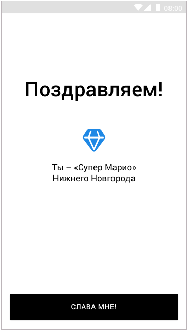 «Совесть» создала экосистему для управления продажами, Константин Левин, Совесть, Digital Solutions, Digital Solutions 2019, WOW!HR, достижение бОльших KPI, WOWHR 2019, Номинанты WOW!HR 2019, управление продажами, система управления продажами, мотивировать DSA