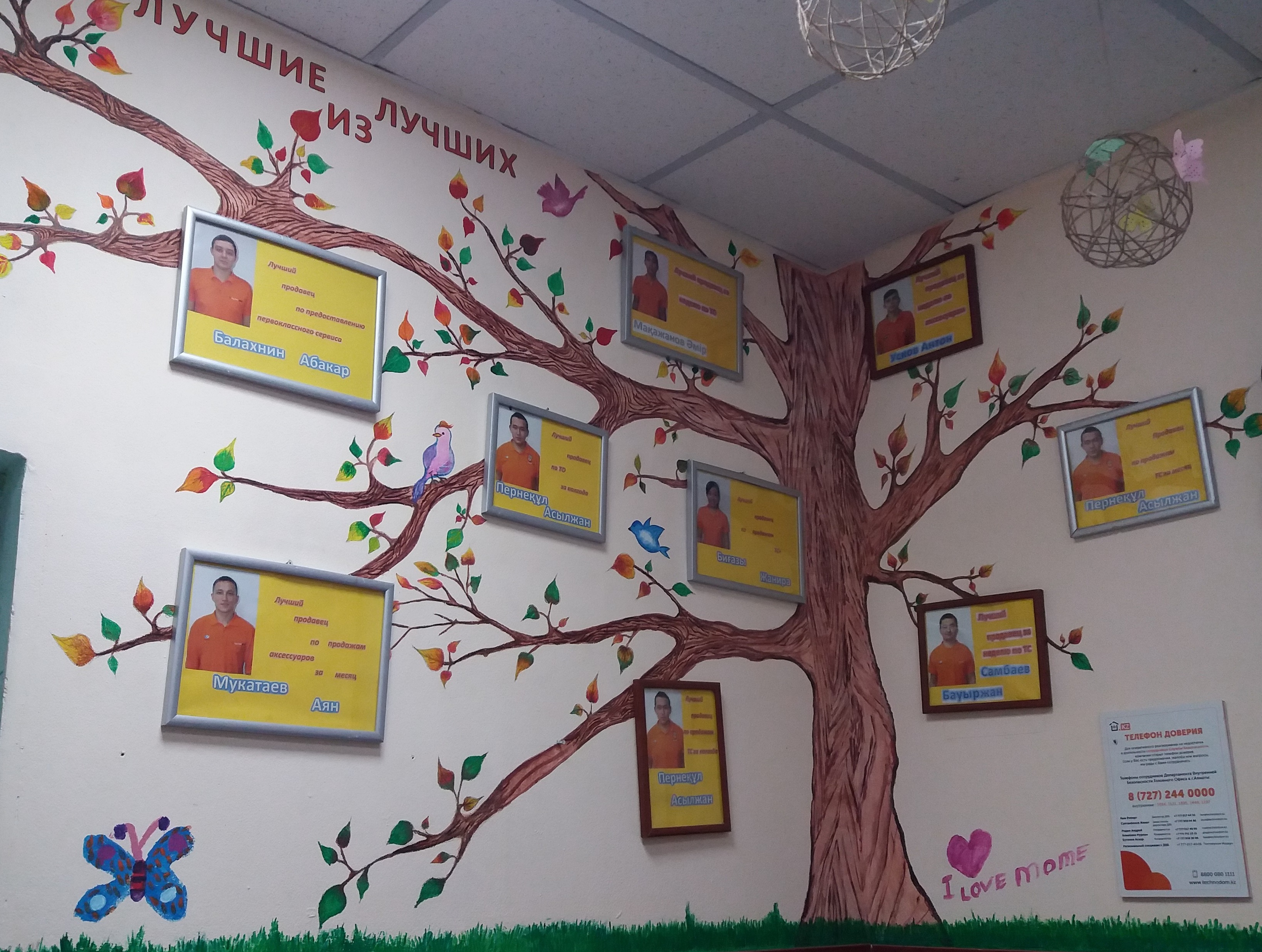 Обитаемый офис: кейс от компании «Технодом», Технодом, WOW, WOW! HR_KZ, Save, Save2018, WOW!HRKZ2018, WOWHRKZ, wowkz, Номинанты_WOW!HRKZ_2018, Премия WOW!HR, офис как место для жизни, комфортное рабочее пространство