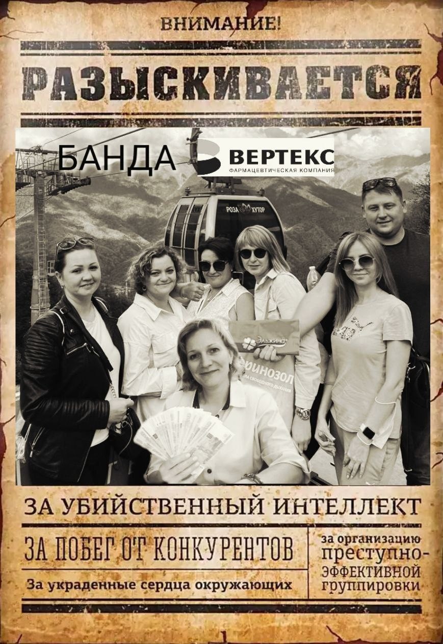 Кейс «ВЕРТЕКС»: Новогодний онлайн-квест, чтобы объединить разные целевые аудитории сотрудников, ВЕРТЕКС, Елена Манкевич, WOW!HR, WOW!HR 2022, Номинанты WOW!HR 2022, Play Hard, Play Hard 2022, онлайн-квест, корпоративный онлайн-квест, альтернатива корпоративного мероприятия, корпоративные мероприятия, корпоративные мероприятия онлайн