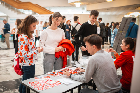 Форум профессий