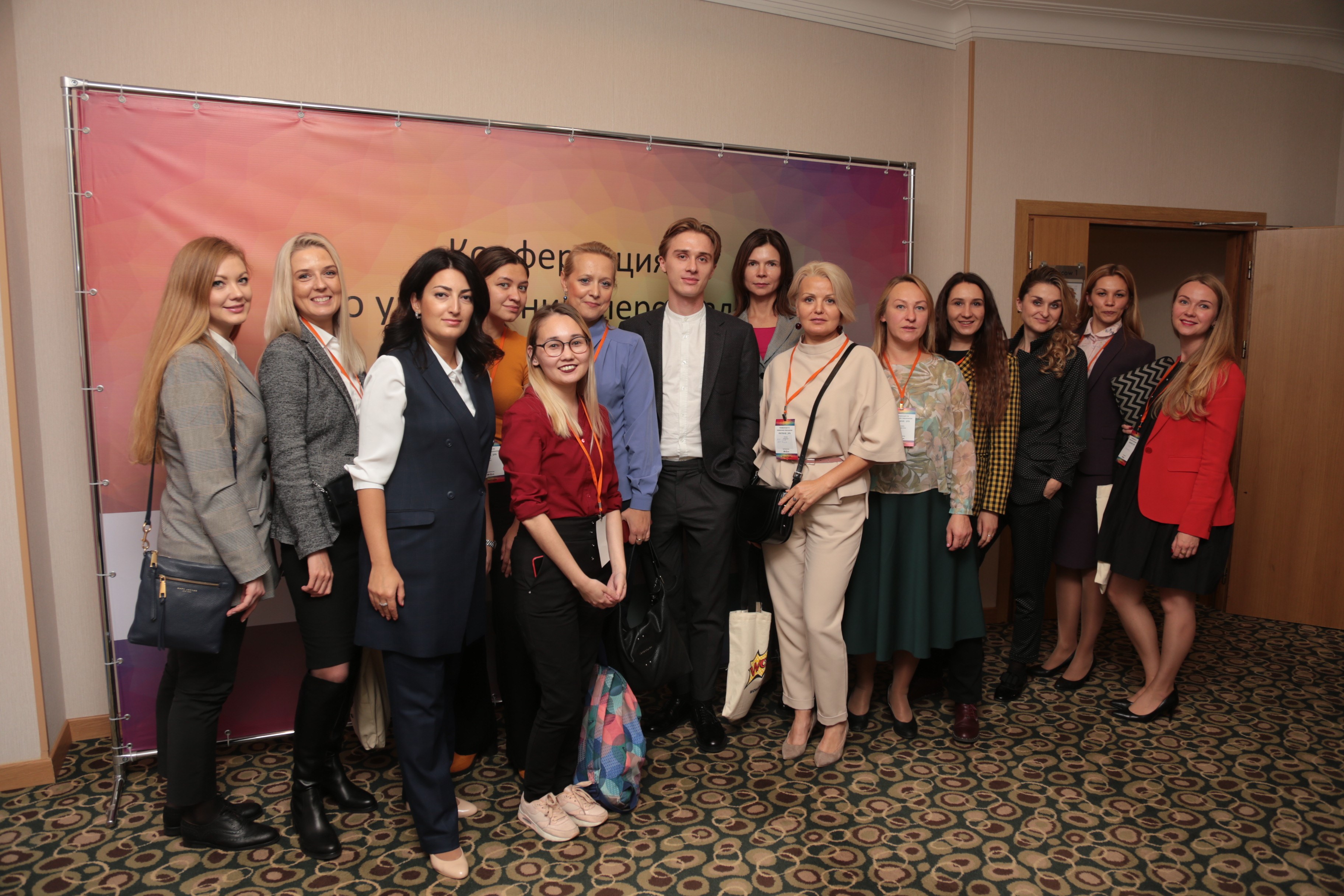 Конференция по управлению персоналом #WOWHR_SPB прошла в г.Санкт-Петербург