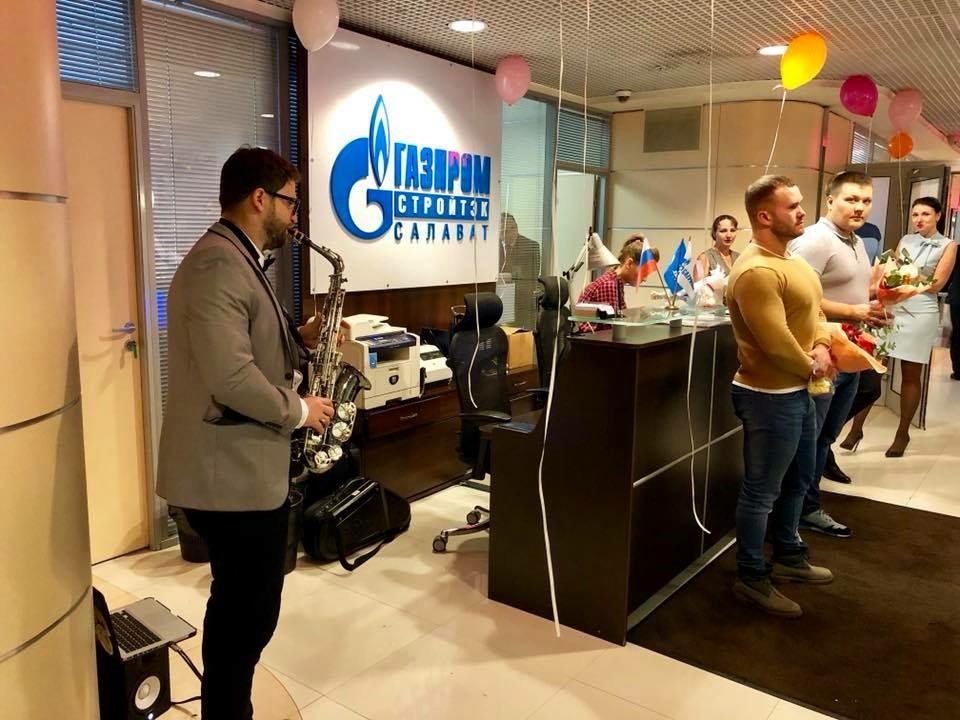 Нетипичный рабочий день в Газпром СтройТЭК Салават