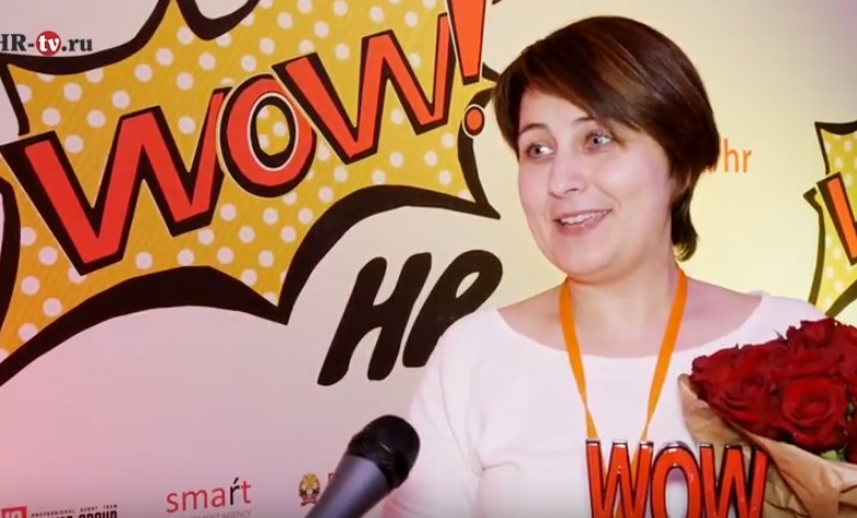 wow!hr2016, wow!hr, wow!hr2017, премия wow, премия wow!hr, участвовать в премии wow!hr, отзывы о премии wow!hr, номинации премии wow!hr, номинанты премии wow!hr, русский свет, Людмила Терентьевская
