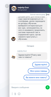 АФК «Система» расширила географию обучающих программ за счет цифровой платформы, АФК «Система», Виталий Афонькин, WOW!HR, WOW!HR 2021, Номинанты WOW!HR 2021, Digital Solutions, Digital Solutions 2021, организация корпоративного обучения, корпоративное обучение, обучение внутри организации