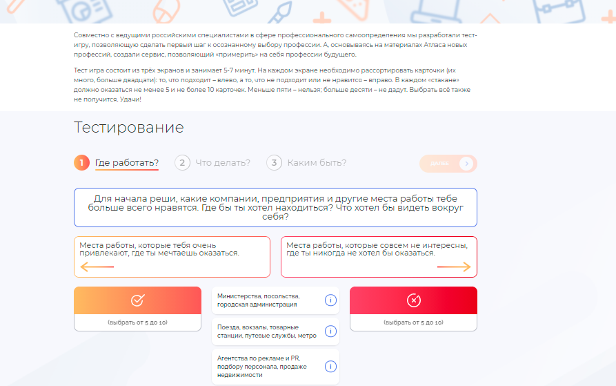 АФК «Система» расширила географию обучающих программ за счет цифровой платформы, АФК «Система», Виталий Афонькин, WOW!HR, WOW!HR 2021, Номинанты WOW!HR 2021, Digital Solutions, Digital Solutions 2021, организация корпоративного обучения, корпоративное обучение, обучение внутри организации