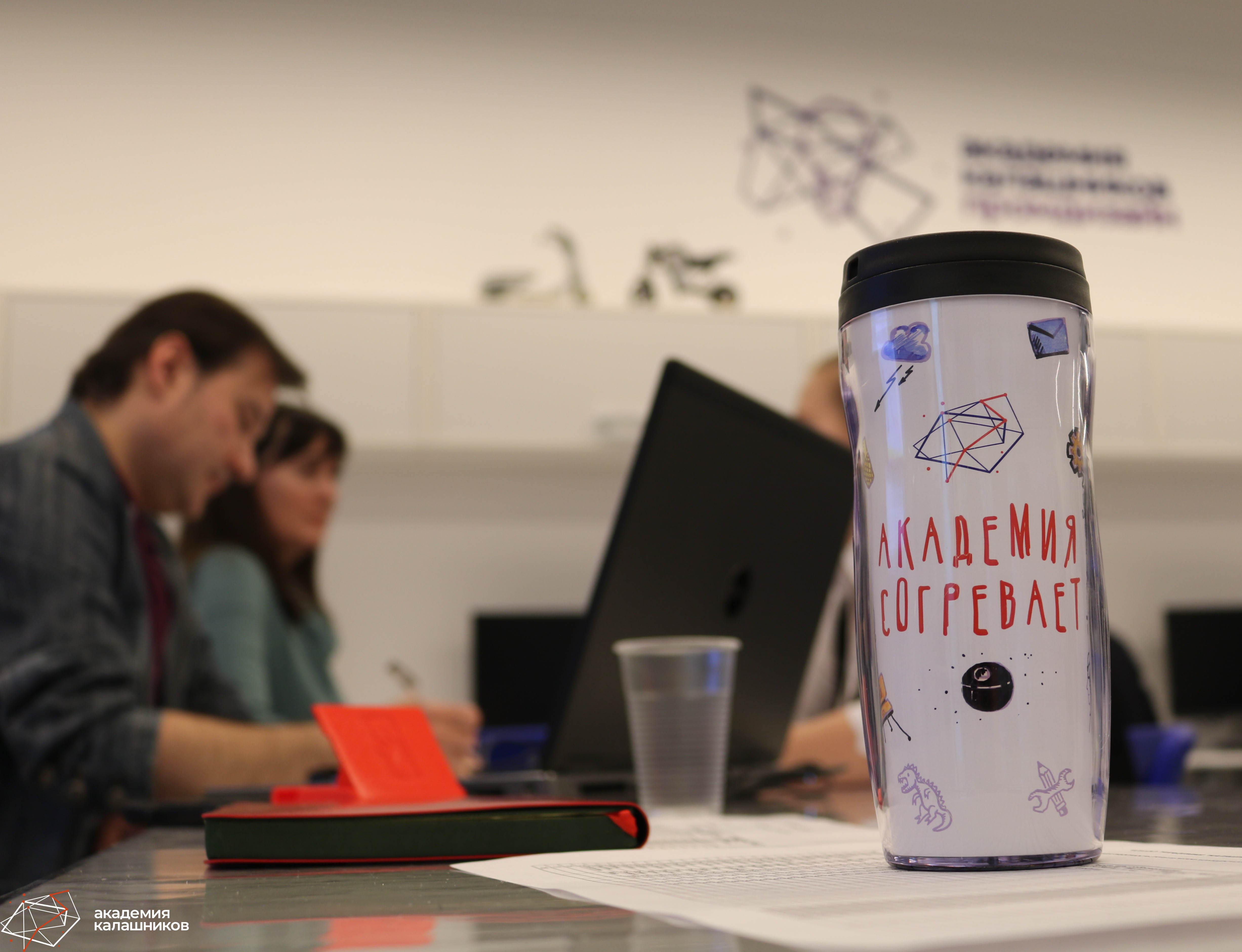 Академия «Калашников»: технопарк, где все по-настоящему, Концерн «Калашников», воспитать молодых изобретателей, вовлеченность детей, юношеский технопарк, Академия «Калашников», Калашников, Be Cool, Be Cool 2020, WOW!HR 2020, WOW!HR, номинанты WOW!HR 2020, Альфия Коньшина