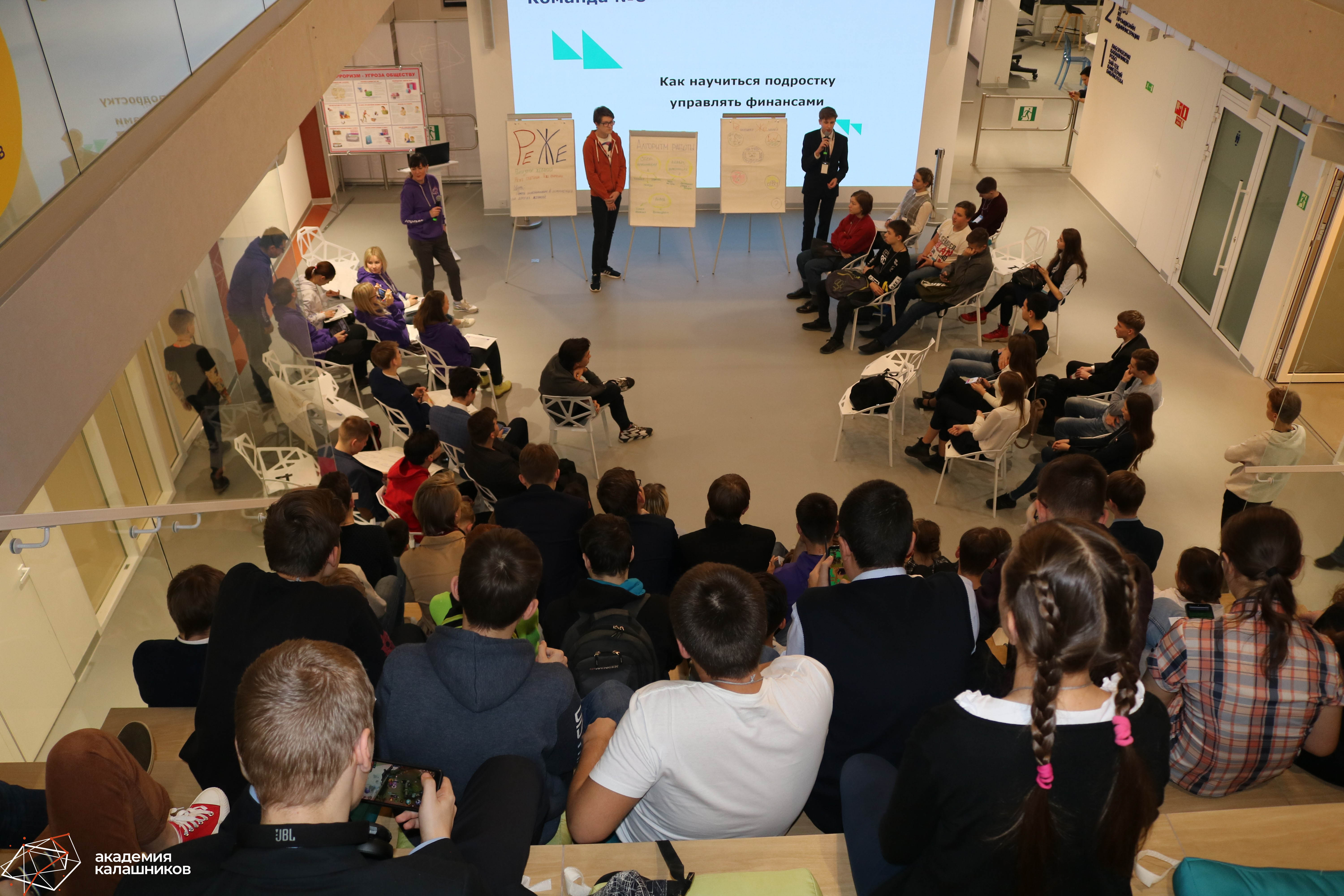 Академия «Калашников»: технопарк, где все по-настоящему, Концерн «Калашников», воспитать молодых изобретателей, вовлеченность детей, юношеский технопарк, Академия «Калашников», Калашников, Be Cool, Be Cool 2020, WOW!HR 2020, WOW!HR, номинанты WOW!HR 2020, Альфия Коньшина