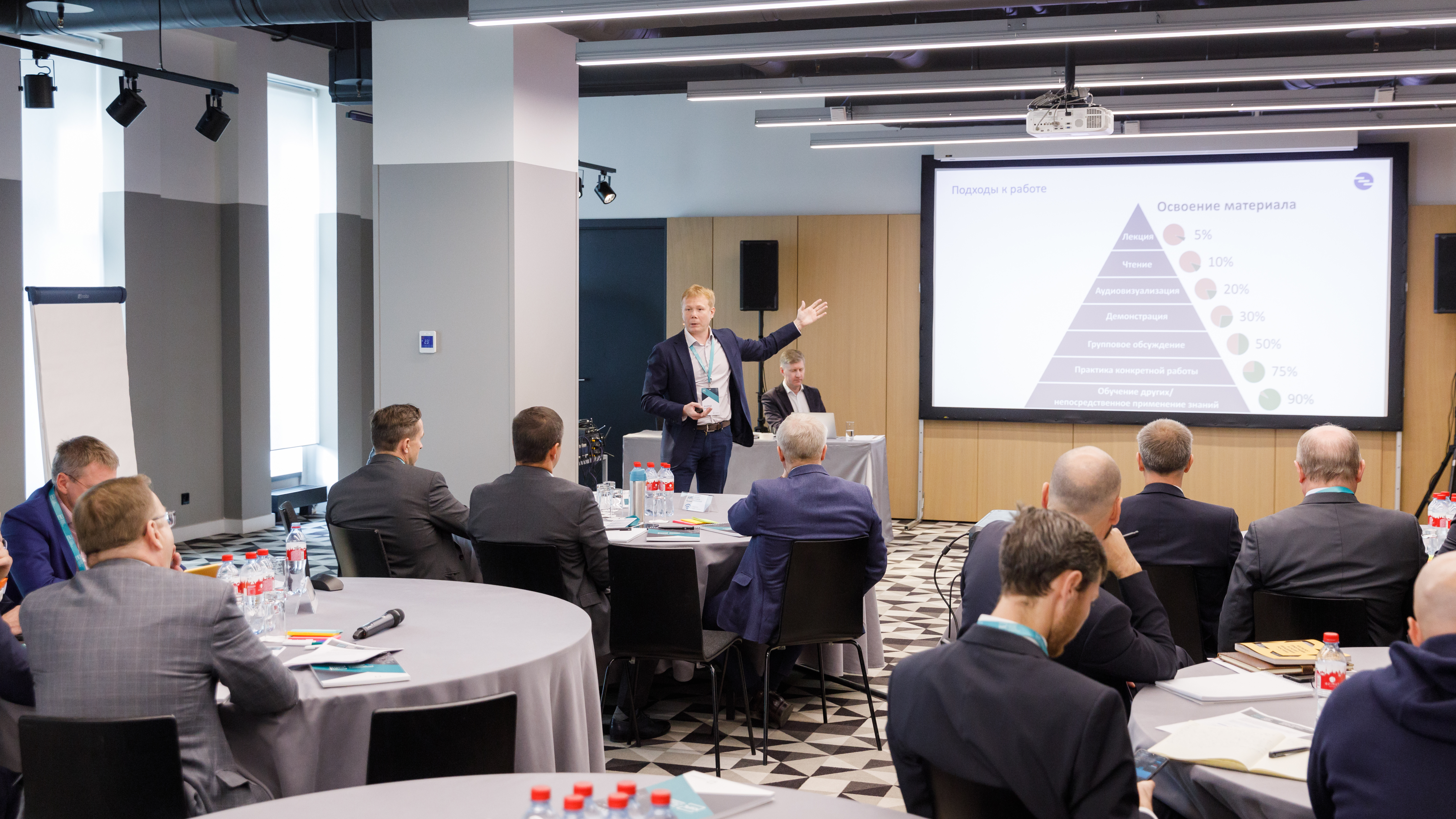 люди в аудитории перед экраном