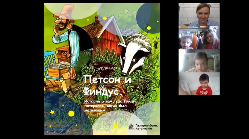 Инновационное включение искусства в бизнес – кейс «Газпромбанк Автолизинг», Дарья Бастракова, Газпромбанк Автолизинг, WOW!HR 2021, Save, Save 2021, WOW!HR, номинанты WOW!HR 2021, Инновационное включение искусства в бизнес, Жизнь без стресса, вовлеченность персонала, эффективность работы, повысить эффективность работы