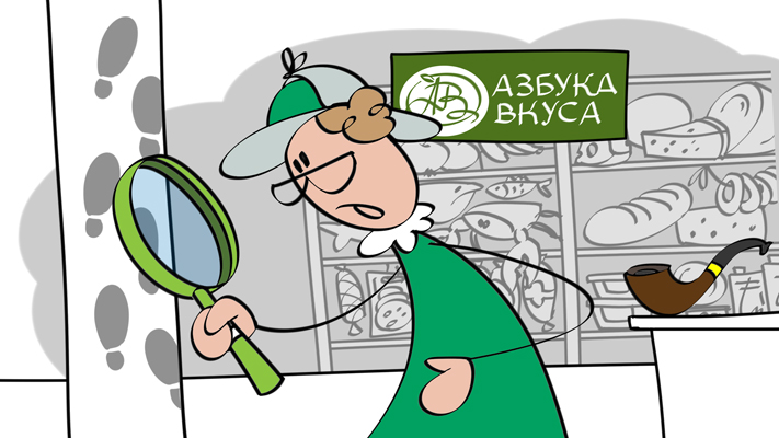 wow!hr2017, азбука вкуса, Ирина Абрамова, видеоролика азбуки вкуса, детские видеоролики азбуки вкуса, профессии в азбуке вкуса, профессии в супермаркете, будь профи, профессиональный конкурс, профессиональное мастерство, профессия продавца, администратор в супермаркете, работать в азбуке вкуса, как пойти в азбуку вкуса, корпоративная культура в азбуке вкуса 