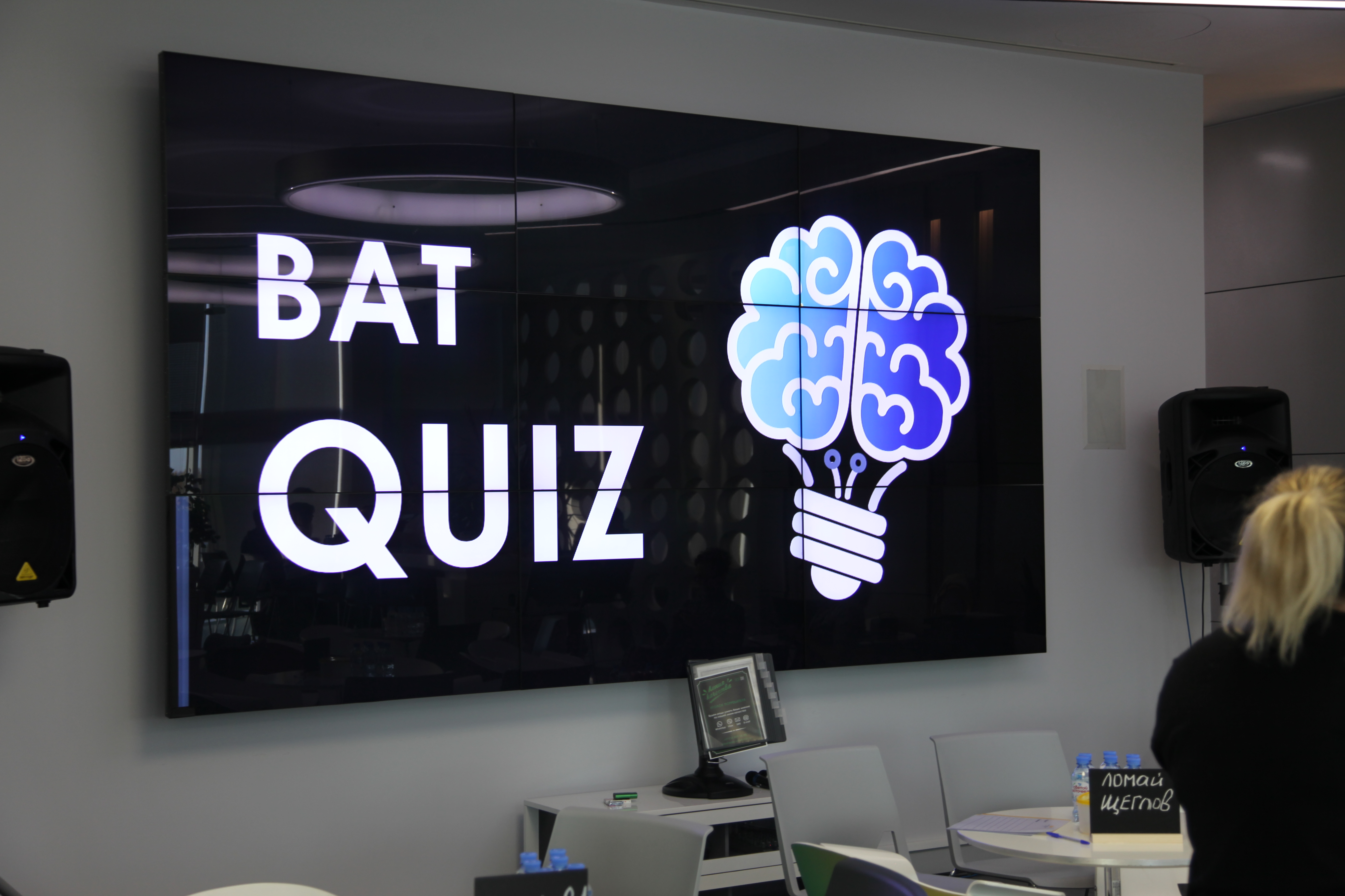 BATWellbeing: как убедить сотрудников бегать и зачем читать сказки вслух, WOW!HR, WOW!HR 2020, Номинанты WOW!HR 2020, Save, Save 2020, БАТ, Швец Анастасия, Программа Wellbeing, уровень благополучия сотрудников, как убедить сотрудников бегать
