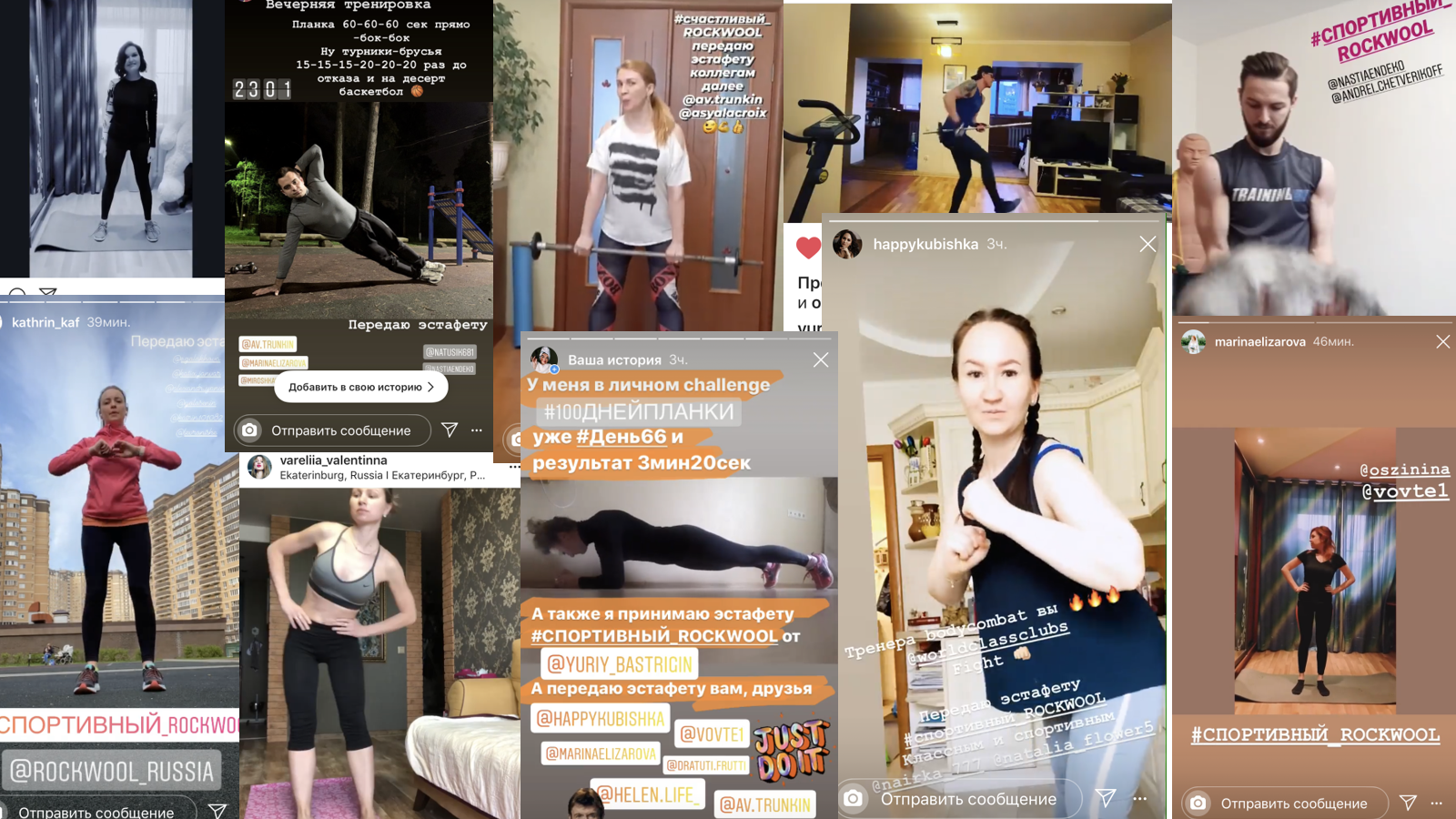 Be the rock – кейс компании ROCKWOOL Russia, Ольга Митасова, ROCKWOOL Russia, Внутренний обучающий курс, обучение персонала на удаленке,  HR Hero, HR Hero 2021, WOW!HR, Номинанты WOW!HR 2021, WOW!HR 2021, сохранить вовлеченность команды, сохранить эффективность команды