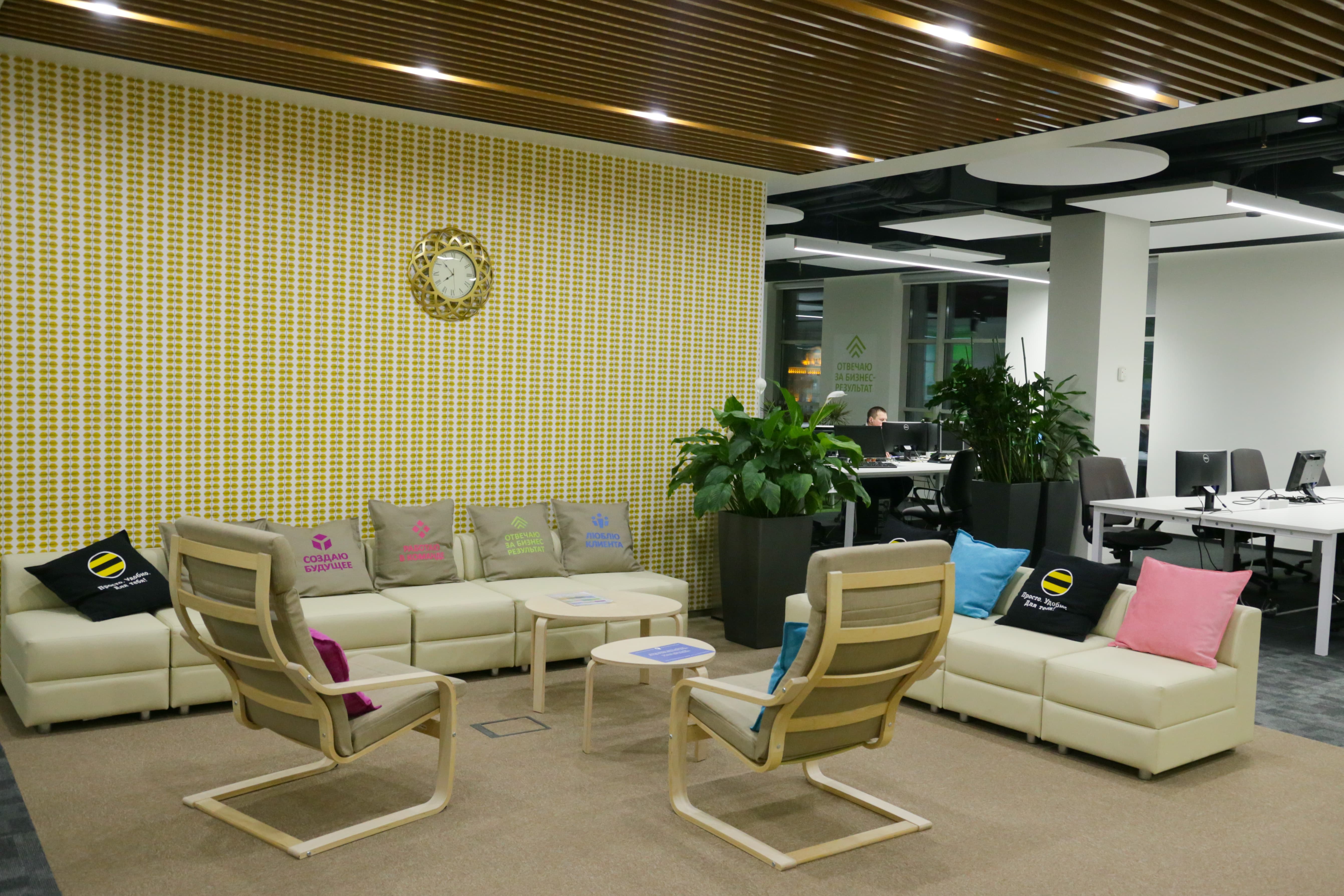 BeeFREE, удаленная работа в билайне, удаленная работа в вымпелкоме, как организовать удаленную работу, правила удаленной работы, сотрудники билайна, сотрудники вымпелкома, удаленная работа принципы, работодатель с удаленной работой, дистанционная работа как организовать, дистанционная работа оборудование