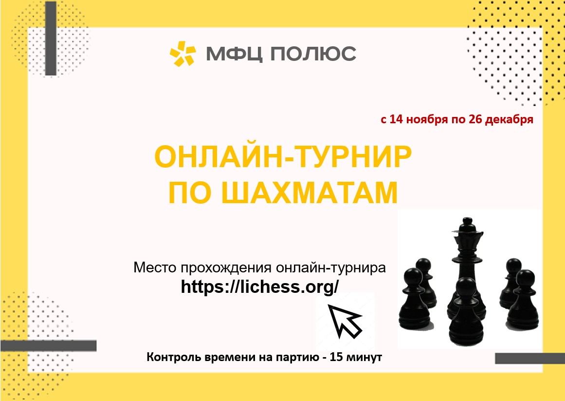 Бег, йога и другие: спортивные увлечения «МФЦ Полюс», ООО «МФЦ Полюс», Олег Каратаев, WOW!HR, WOW!HR 2020, популяризация физической культуры, популяризация здорового образа жизни, формирование активной жизненной позиции, Номинанты WOW!HR 2020, Save 2020, Save, увеличение производительности труда, Спорт.ПолюсМФЦ