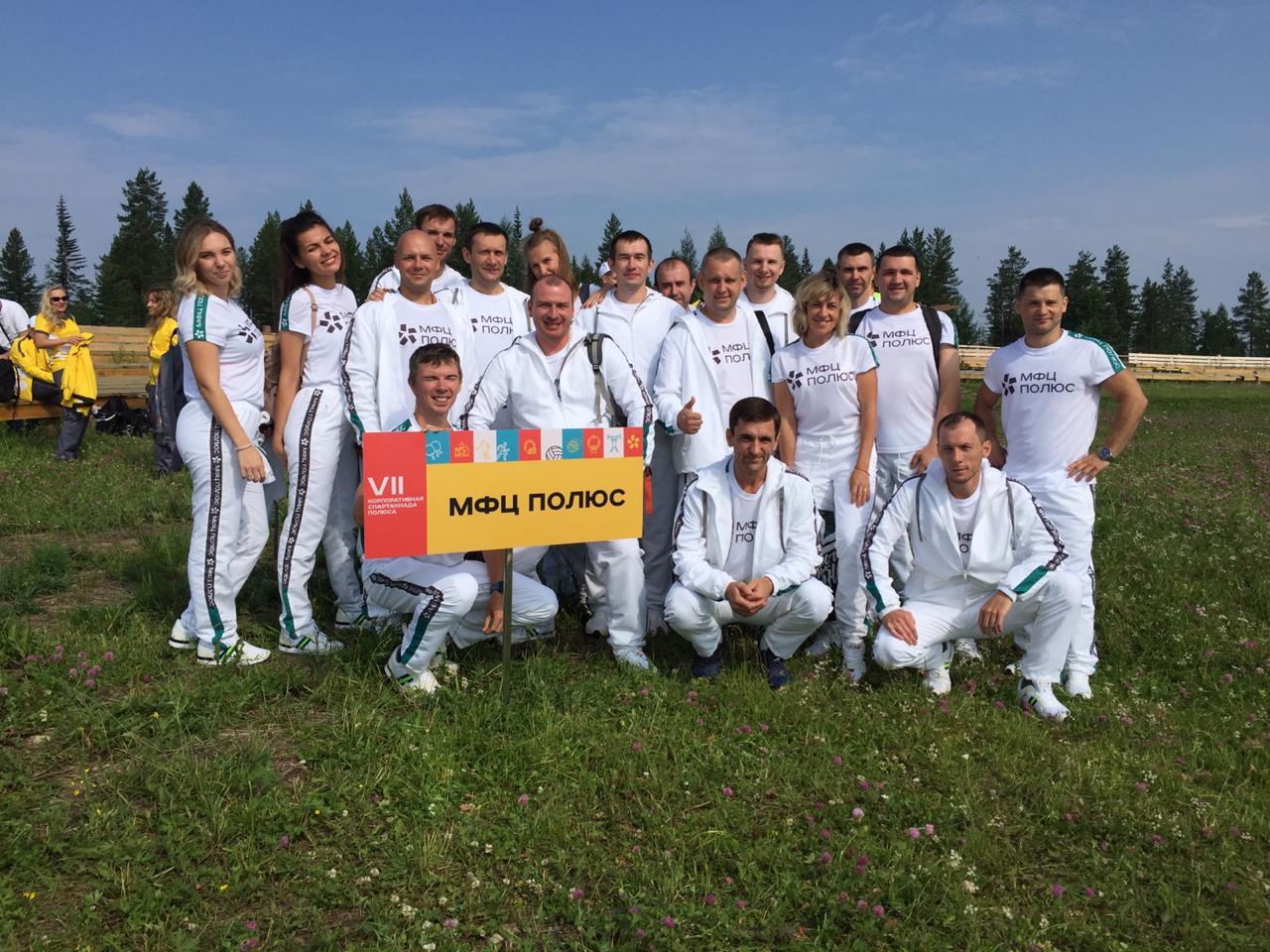 Бег, йога и другие: спортивные увлечения «МФЦ Полюс», ООО «МФЦ Полюс», Олег Каратаев, WOW!HR, WOW!HR 2020, популяризация физической культуры, популяризация здорового образа жизни, формирование активной жизненной позиции, Номинанты WOW!HR 2020, Save 2020, Save, увеличение производительности труда, Спорт.ПолюсМФЦ