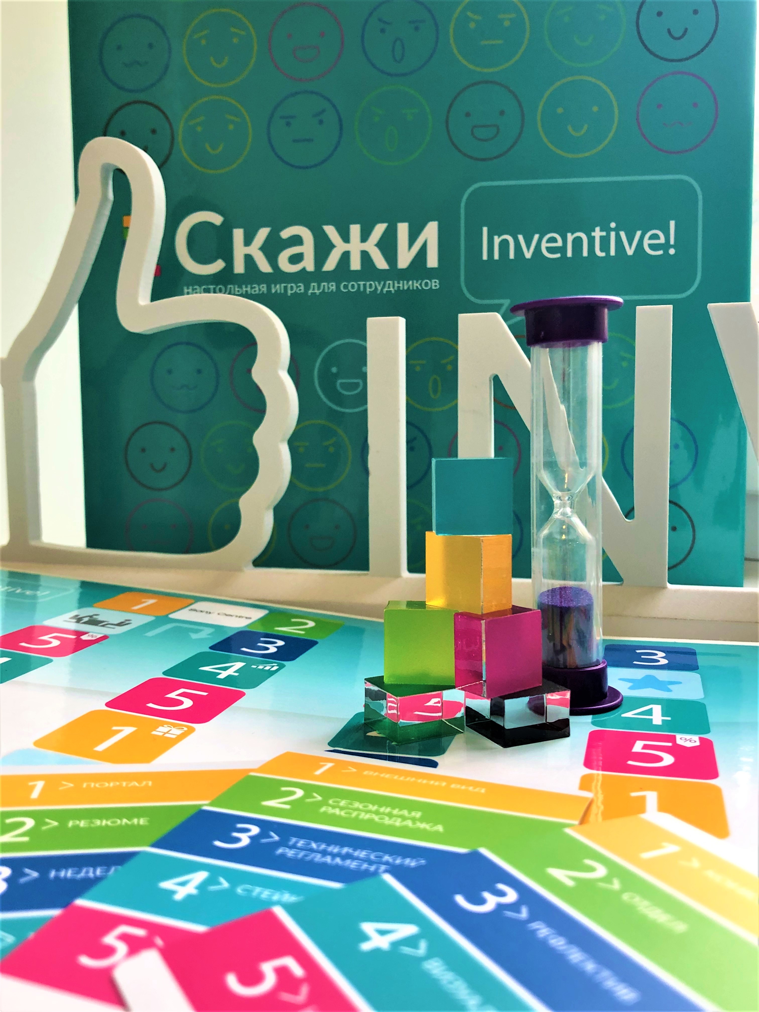 Бизнес-игра как способ удержать персонал: экспертиза Inventive Retail Group, Inventive Retail Group, Юлия Трясунова, WOW!HR 2019, PlayHard, собрать команду профессионалов, Ксения Васильева, как достичь 100-процентной адаптации сотрудников, адаптация сотрудников