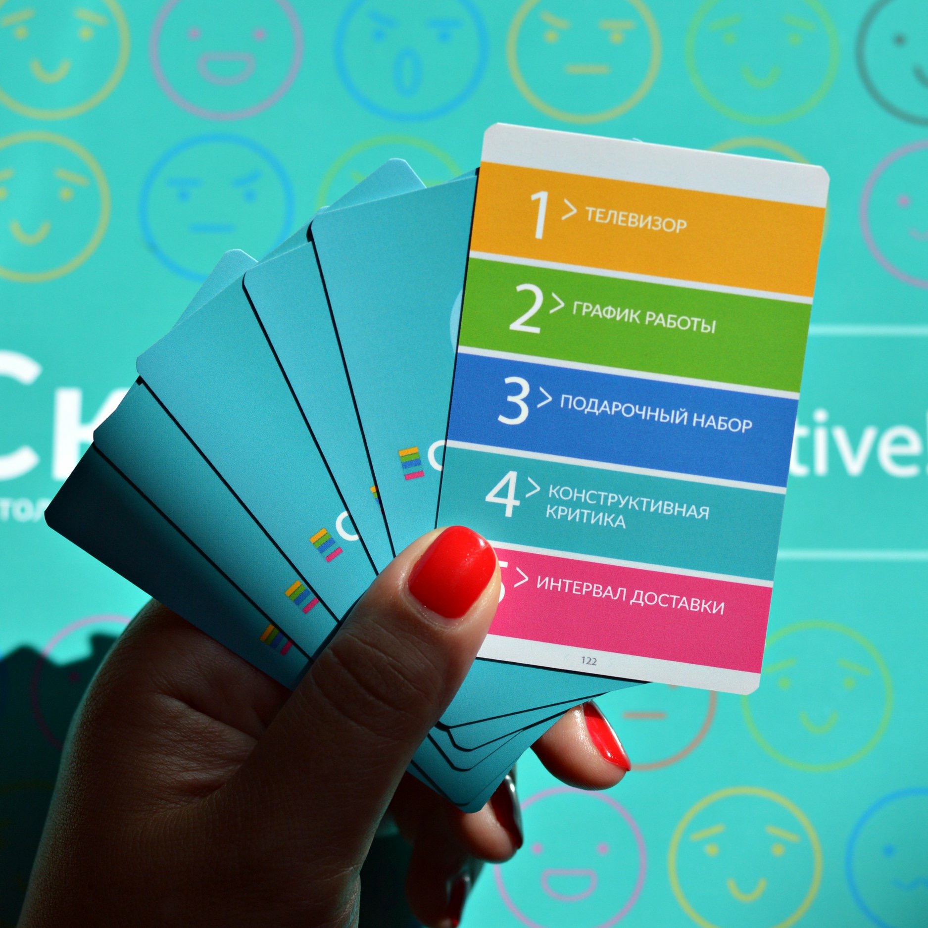 Бизнес-игра как способ удержать персонал: экспертиза Inventive Retail Group, Inventive Retail Group, Юлия Трясунова, WOW!HR 2019, PlayHard, собрать команду профессионалов, Ксения Васильева, как достичь 100-процентной адаптации сотрудников, адаптация сотрудников